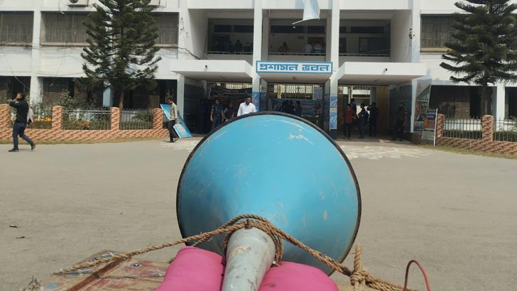 মাইকে ভিসির ফাঁস হওয়া অডিও বাজিয়ে আন্দোলন