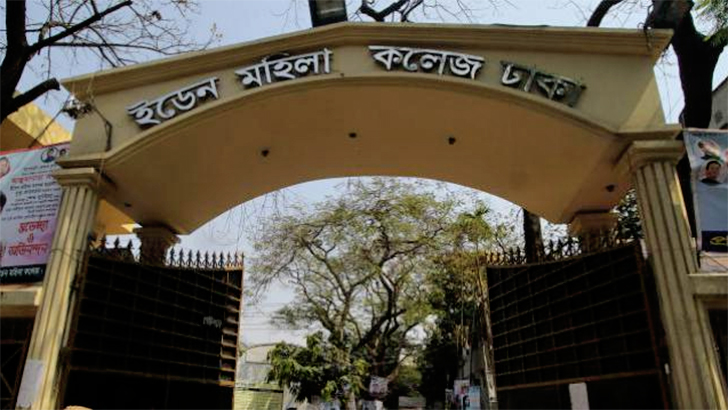 ইডেনের ছাত্রীনিবাসে আবারও ছাত্রী নির্যাতন