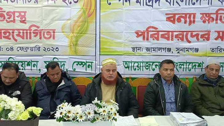 সিলেটে বন্যায় ক্ষতিগ্রস্তদের ৫৫ লাখ টাকা দিল স্পেন প্রবাসীরা