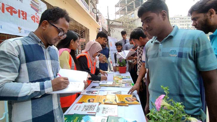 ১০ টাকায় বই!