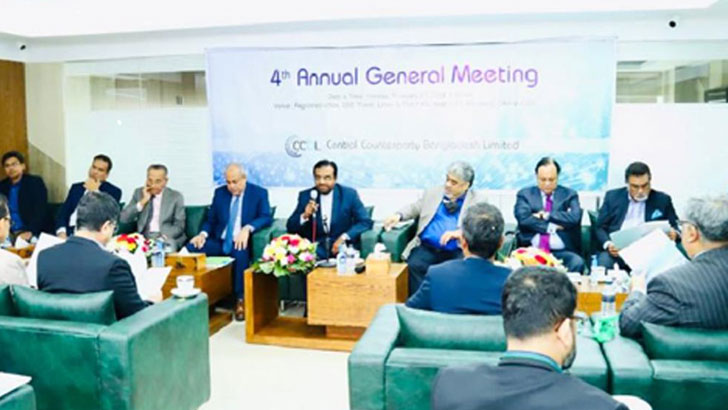 শেয়ারবাজারে সিসিবিএলের ৫ শতাংশ লভ্যাংশ অনুমোদন