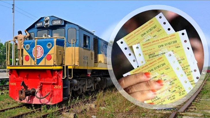 নতুন পদ্ধতিতে যেভাবে কাটতে হবে ট্রেনের টিকিট