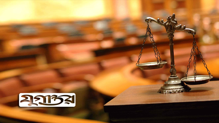 সাবেক স্বামীর পরিকল্পনায় ধর্ষণ শেষে গৃহবধূকে হত্যা, ২ জনের ফাঁসির আদেশ