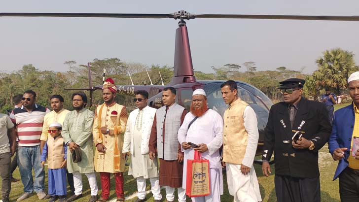 যে কারণে হেলিকপ্টারে গিয়ে বিয়ে করলেন সাবেক কাউন্সিলরের ছেলে