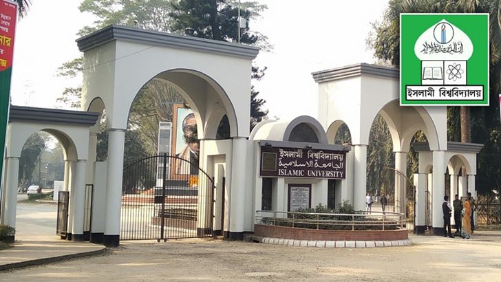 ইবি ভিসির অডিও ফাঁস: রাষ্ট্রপতি-প্রধানমন্ত্রীর দপ্তরে চিঠি পাঠানোর সিদ্ধান্ত