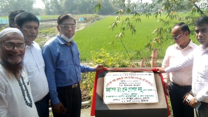 চান্দিনায় দুটি উন্নয়ন কাজের উদ্বোধন