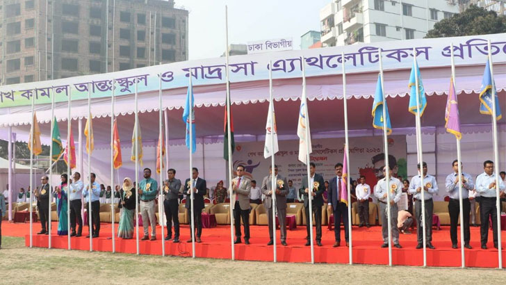 শেখ কামাল আন্তঃস্কুল ও মাদ্রাসা অ্যাথলেটিকস প্রতিযোগিতা অনুষ্ঠিত