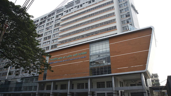 বিস্ফোরণে আহতদের চিকিৎসায় মেডিকেল বোর্ড গঠন 