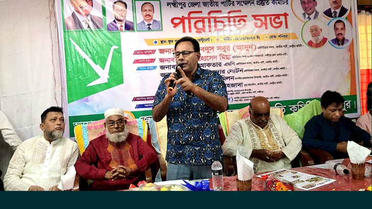 ‘আগামী নির্বাচনে জাতীয় পার্টি সরকার গঠন করবে’