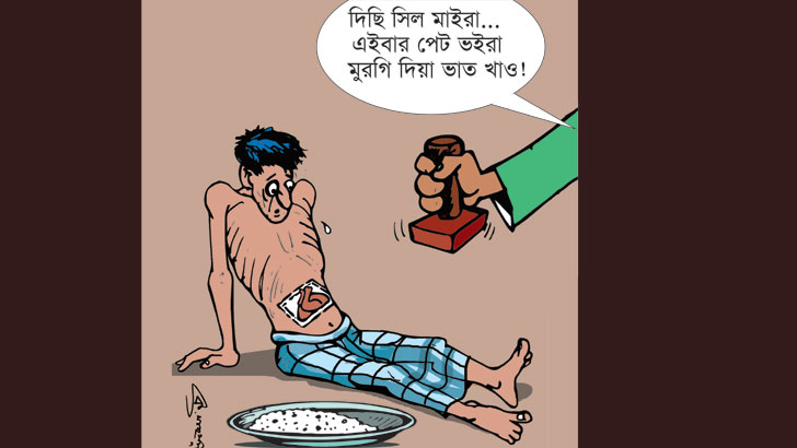 মূল্যবৃদ্ধিতে ডিম আগে না মুরগি?