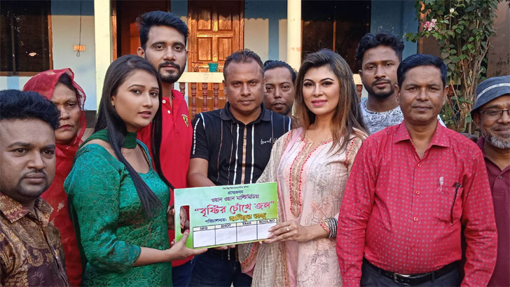 সাদিয়া মির্জার ‘বৃষ্টির চোখে জল’ ছবির শুটিং শুরু (ভিডিও)