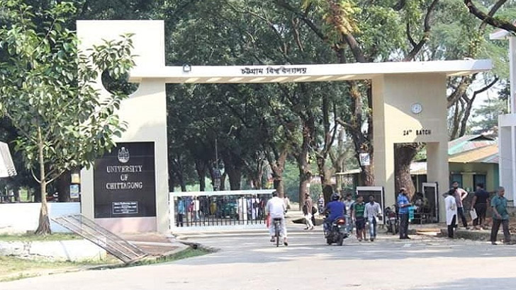 টালমাটাল চবি প্রশাসনে ১৬ জনের পদত্যাগ