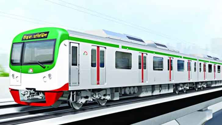 মেট্রোরেলের আরও একধাপ অগ্রগতি