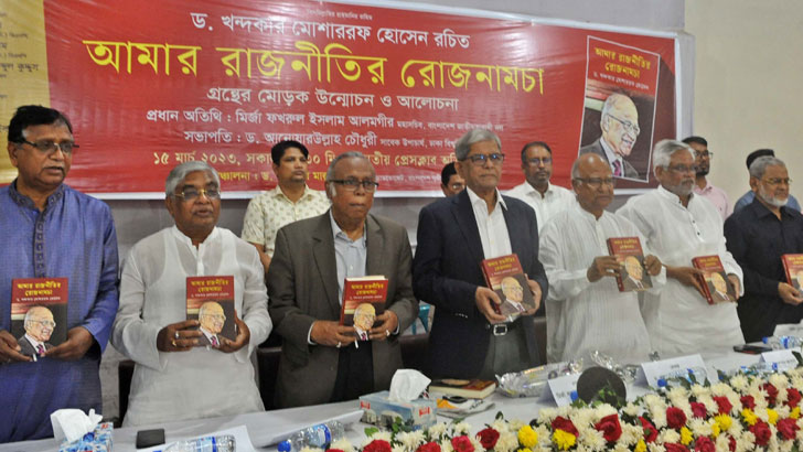 ‘চুরি করেই এদের চলতে হয়’