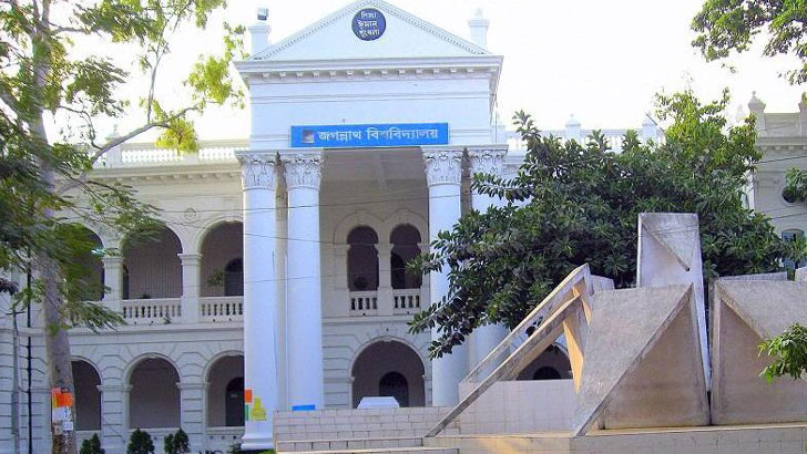 জবি গুচ্ছে থাকছে কিনা, সিদ্ধান্ত আসছে