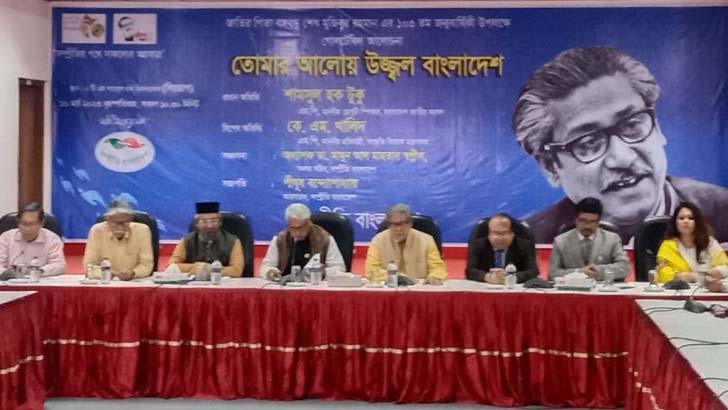 বঙ্গবন্ধুর আদর্শে উজ্জীবিত হলে বিশ্বনেতা হওয়াও সম্ভব: ডেপুটি স্পিকার