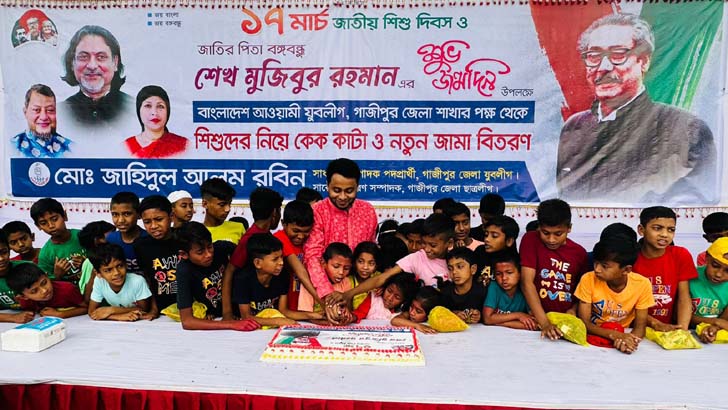 বঙ্গবন্ধুর জন্মদিনে শতাধিক শিশুকে কাপড় দিলেন যুবলীগ নেতা