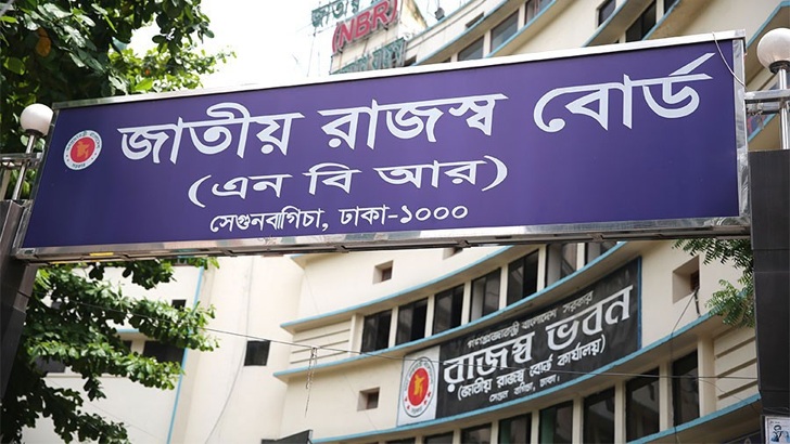 জড়িতদের শনাক্তে ব্যর্থ এনবিআর