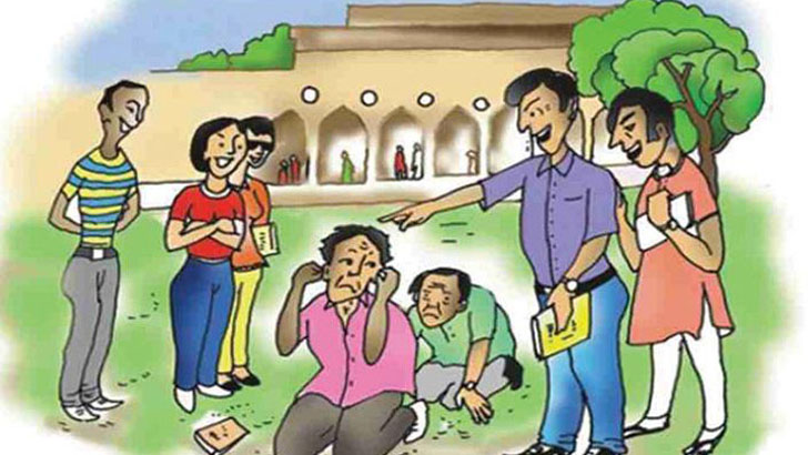 শিক্ষাপ্রতিষ্ঠানে র‌্যাগিং বন্ধ করা জরুরি