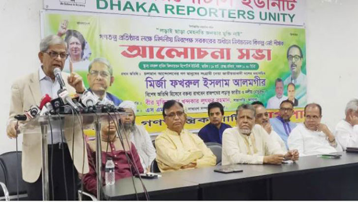 আ. লীগের শান্তি সমাবেশের নাম শুনলেই ‘শান্তি কমিটির’ কথা মনে পড়ে: ফখরুল