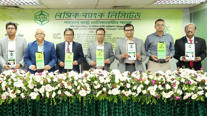 বেসিক ব্যাংকের ‘ম্যাগপাই’ অ্যাপের উদ্বোধন