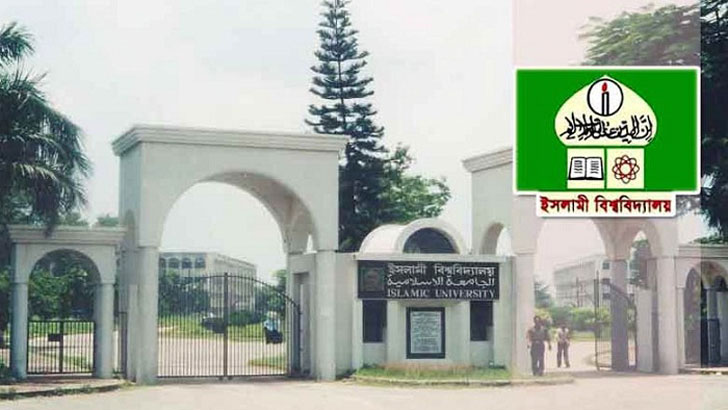 গুচ্ছে শিক্ষার্থী পাচ্ছে না ইবি: নিজস্ব পদ্ধতিতে ভর্তি পরীক্ষার সিদ্ধান্ত