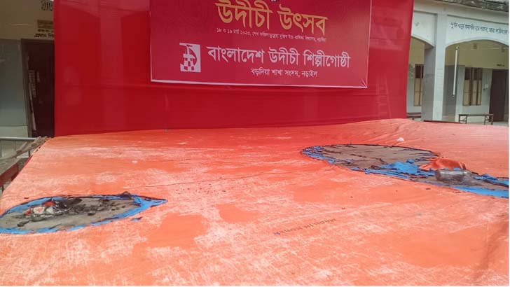 সাংস্কৃতিক অনুষ্ঠানে পেট্রলবোমা নিক্ষেপ, উদীচীর দ্বিতীয় দিনের অনুষ্ঠান বাতিল