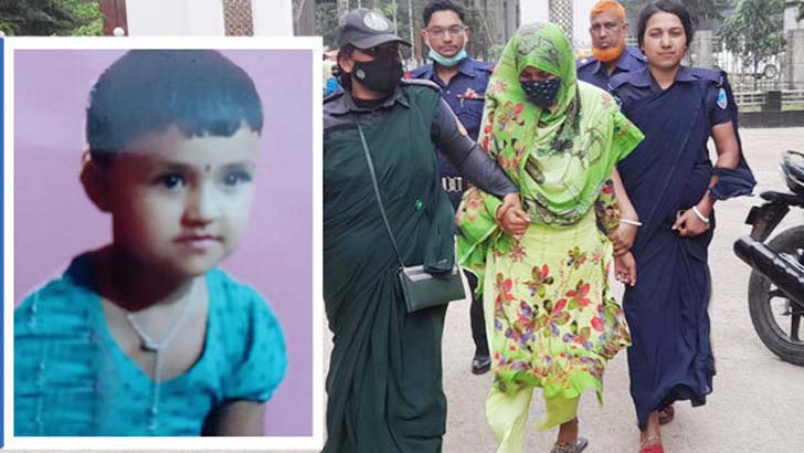 কানের দুলের জন্য শিশুছাত্রীকে হত্যা, গৃহবধূর আমৃত্যু কারাদণ্ড