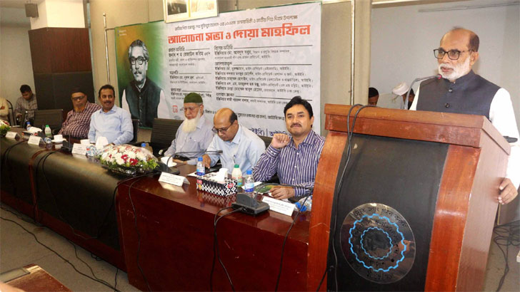 বঙ্গবন্ধুর খুনিদের বিচারের পথ রুদ্ধ করেছে জিয়াউর রহমান: শ ম রেজাউল