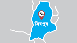 মিরপুরে ভবন থেকে পড়ে নির্মাণ শ্রমিকের মৃত্যু