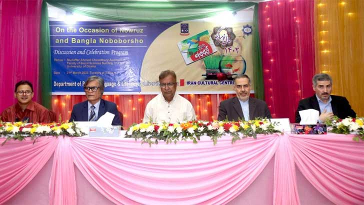 ঢাবিতে ইরানি নববর্ষ উদযাপিত
