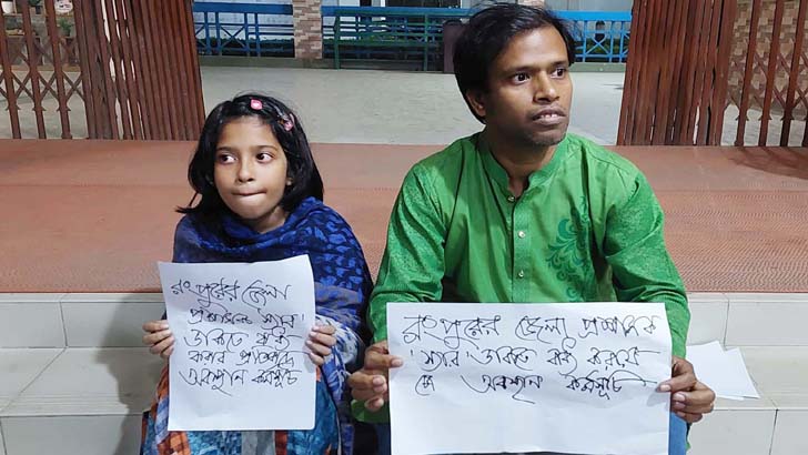 ডিসিকে ‘স্যার’ না বলায় বেরোবি শিক্ষকের সঙ্গে অশোভন আচরণ