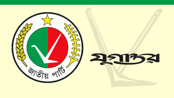 আগামী দিনে জিএম কাদেরের নেতৃত্বেই দেশ পরিচালিত হবে: আবুল কাশেম