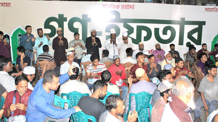 সামর্থ্যহীন রোজাদারদের মধ্যে এবি পার্টির ইফতার বিতরণ