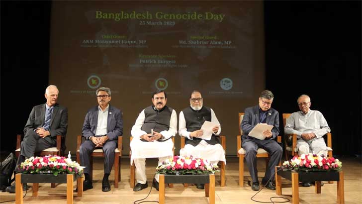 গণহত্যাকে স্বীকৃতি দিচ্ছে না গণতন্ত্রের কথা বলে যারা: মুক্তিযুদ্ধ বিষয়কমন্ত্রী