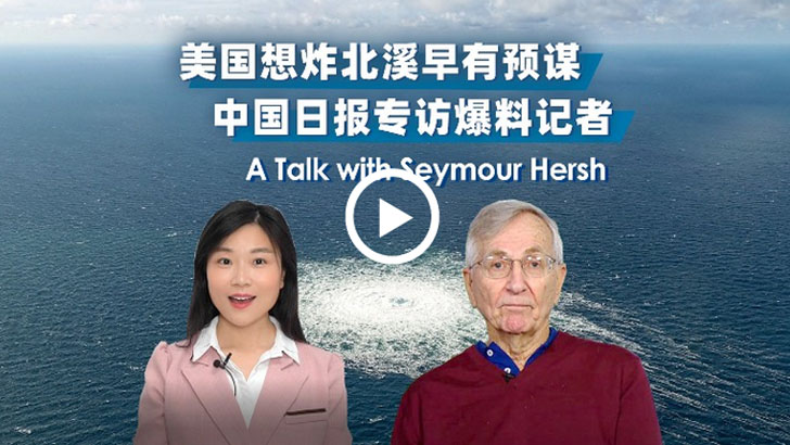 ‘জার্মানিকে শাস্তি দিতে নর্ডস্ট্রিম পাইপলাইন উড়িয়ে দিয়েছেন বাইডেন’