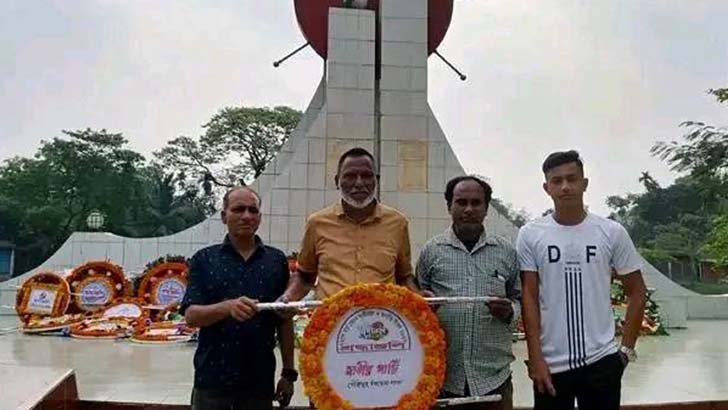 গৌরীপুরে জাতীয় পার্টির উদ্যোগে স্বাধীনতা ও জাতীয় দিবস পালন