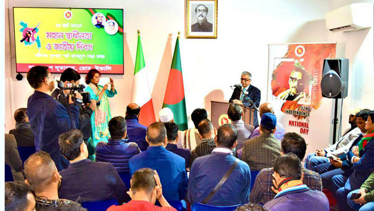 ইতালিতে স্বাধীনতা দিবস উদযাপন