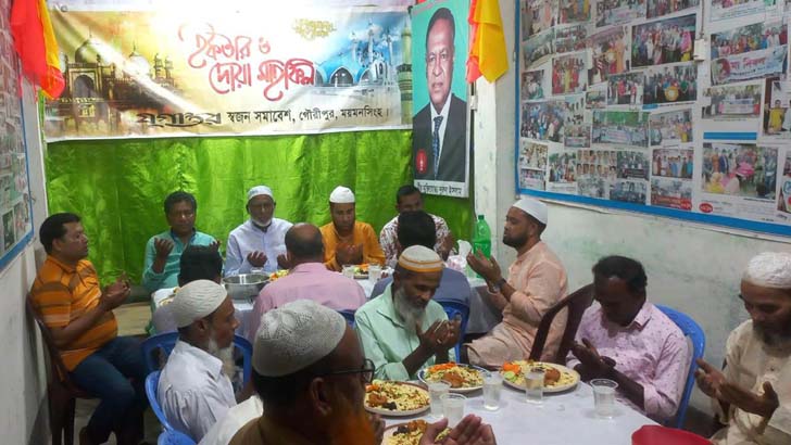 গৌরীপুরে যুগান্তর স্বজন সমাবেশের ইফতার ও দোয়া মাহফিল