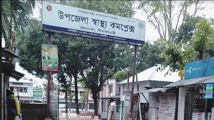 স্বাস্থ্য কমপ্লেক্সের টয়লেটে রেখে যাওয়া শিশুটি অবশেষে মারা গেল