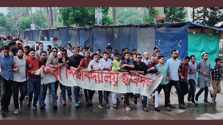 ছাত্রলীগের সিরিজ অপকর্মের প্রতিবাদে ছাত্রদলের বিক্ষোভ মিছিল ও সমাবেশ 
