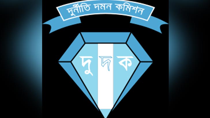 টাকা আত্মসাৎ: ব্যাংকের সাবেক ম্যানেজারসহ ৫ জনের বিরুদ্ধে দুদকের মামলা