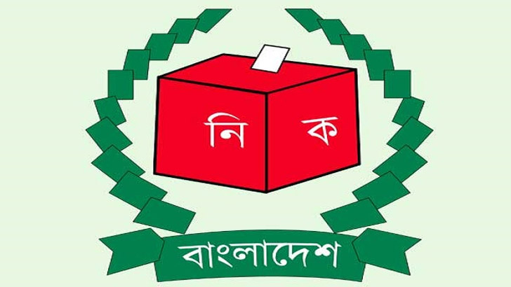 নিবন্ধিত দলের তথ্য যাচাই থেকে সরে আসল ইসি