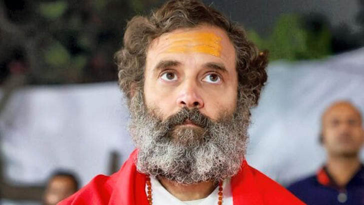 রাহুল গান্ধীকে সরকারি বাংলো ছাড়ার নোটিশ