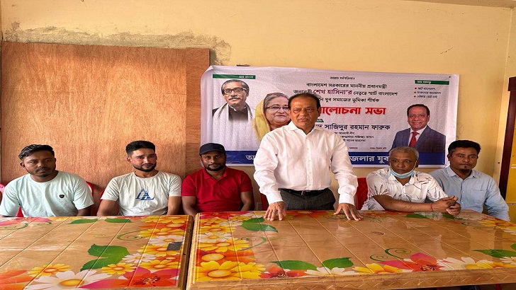 সুনামগঞ্জে ‘স্মার্ট বাংলাদেশ গঠনে যুব সমাজের ভূমিকা’ বিষয়ক সভা