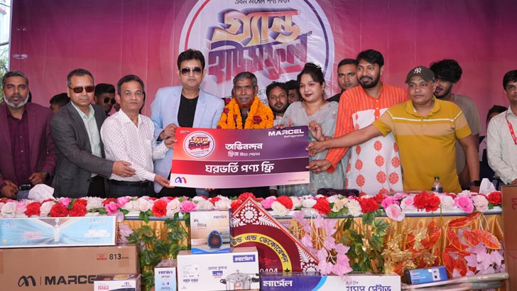 মার্সেল ফ্রিজ কিনে লাখ টাকার ঘরভর্তি পণ্য ফ্রি পেলেন চুয়াডাঙ্গার কৃষক ছানোয়ার