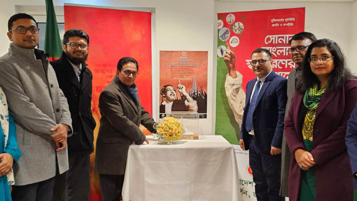 বার্লিনে মহান স্বাধীনতা ও জাতীয় দিবস উদযাপন