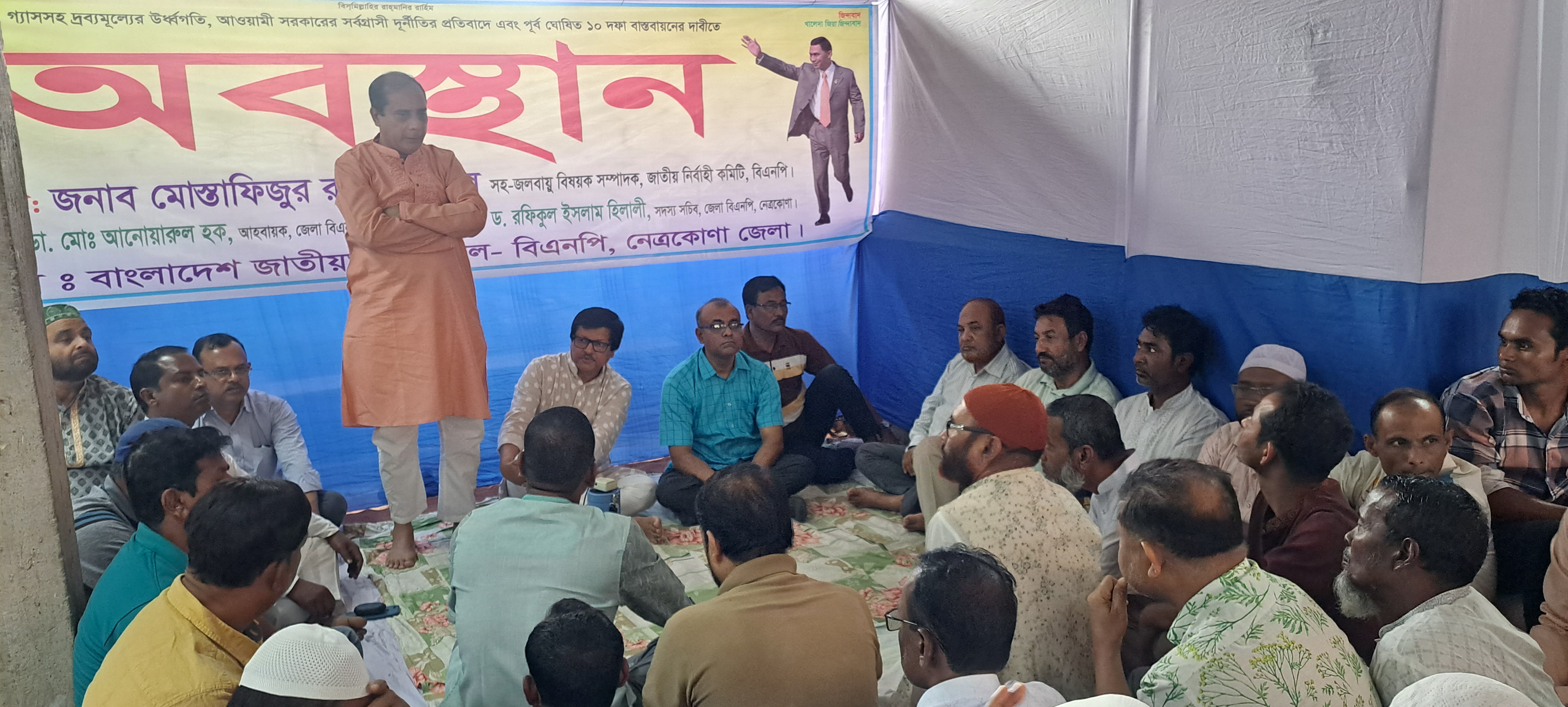 জনগণের কথা লিখলেই পুলিশ দিয়ে সাংবাদিকদের হয়রানি 