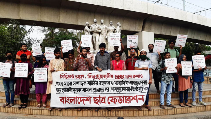 সাংবাদিক শামসুজ্জামানের নিঃশর্ত মুক্তি ও জেসমিনের মৃত্যুর বিচার দাবি