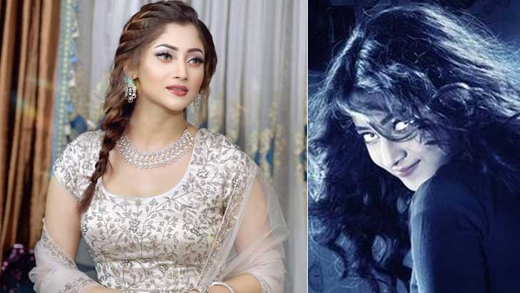 পূজা চেরির ‘জ্বীন’ সিনেমা একা দেখতে পারলে এক লাখ টাকা পুরস্কার! 